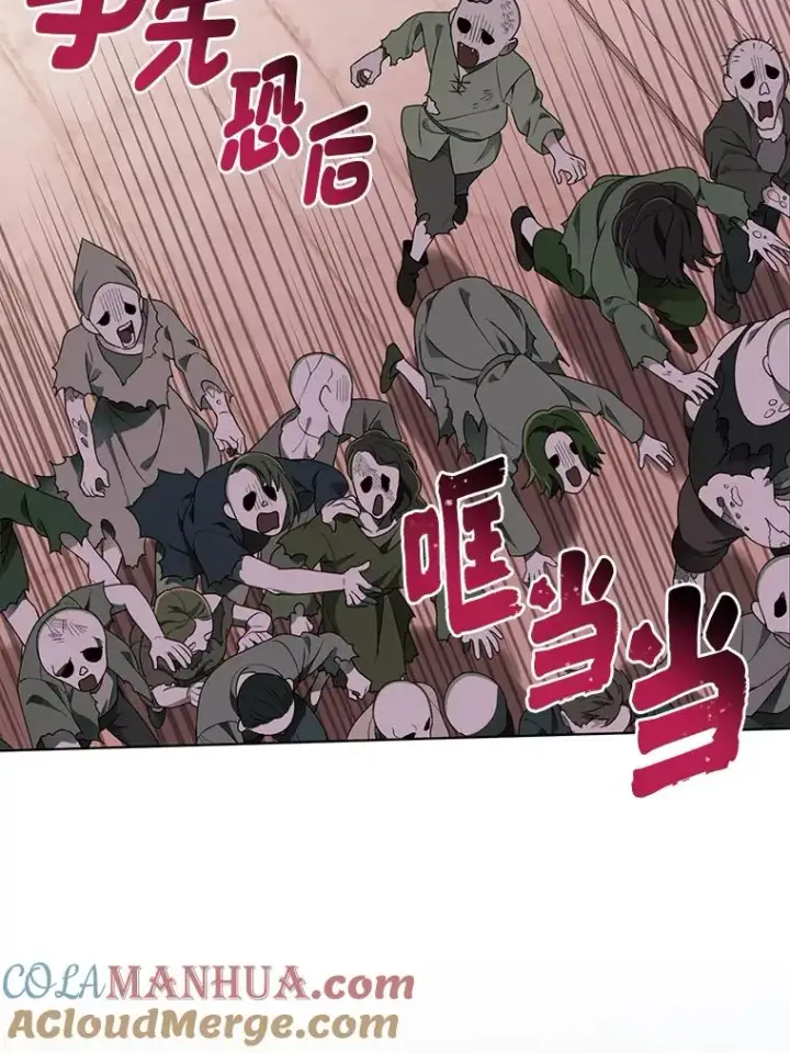 漫画《穿越者的幸运礼》46.是勇者就上100层第45张图