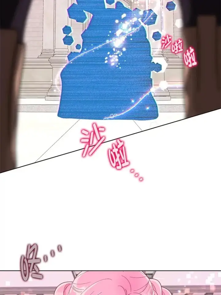 漫画《穿越者的幸运礼》46.是勇者就上100层第6张图