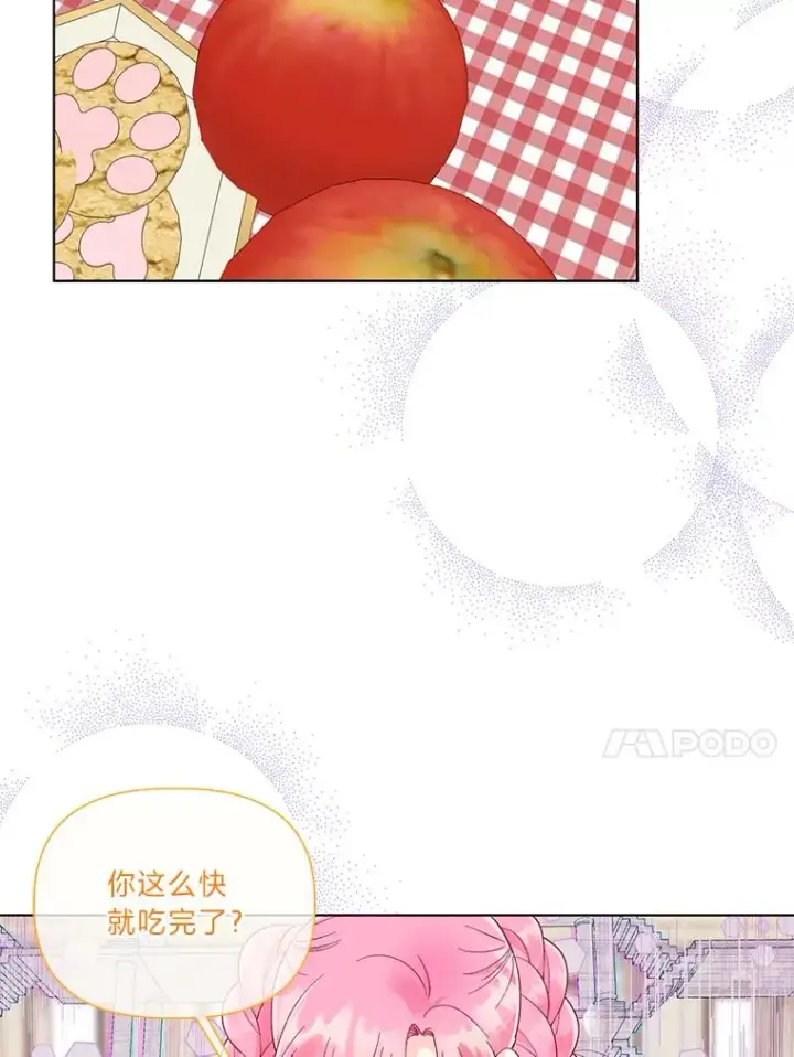 漫画《穿越者的幸运礼》46.是勇者就上100层第60张图