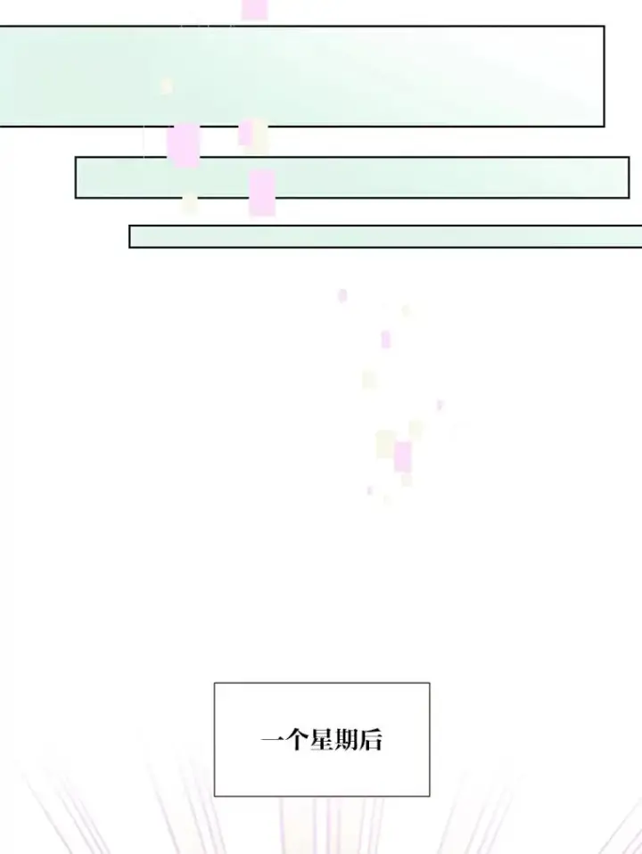 漫画《穿越者的幸运礼》46.是勇者就上100层第66张图