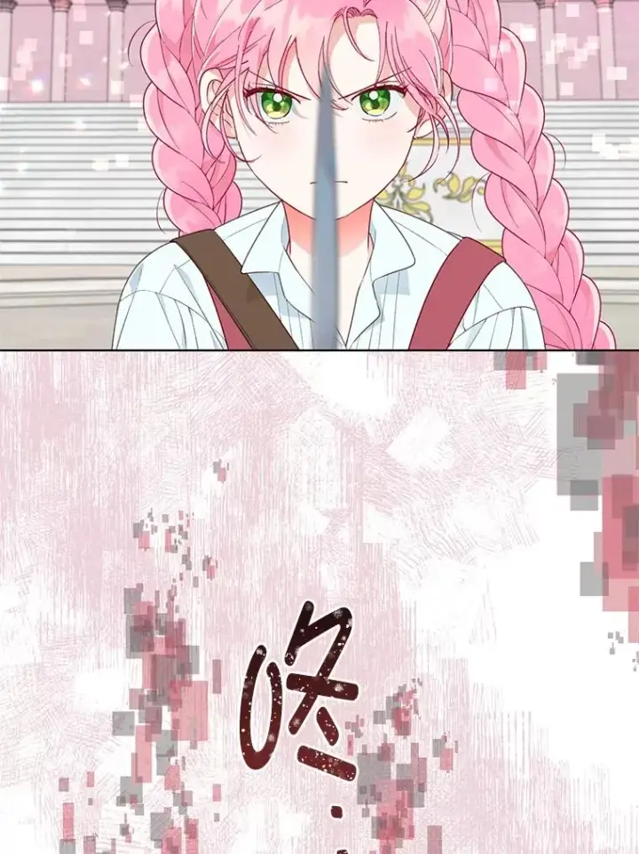 漫画《穿越者的幸运礼》46.是勇者就上100层第7张图