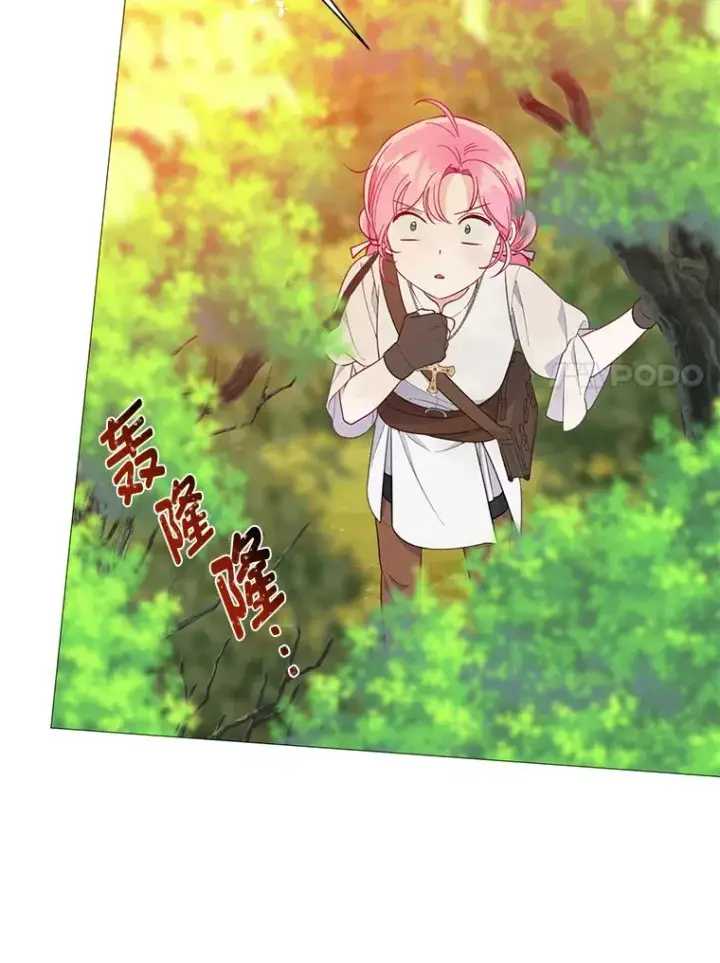 漫画《穿越者的幸运礼》46.是勇者就上100层第86张图
