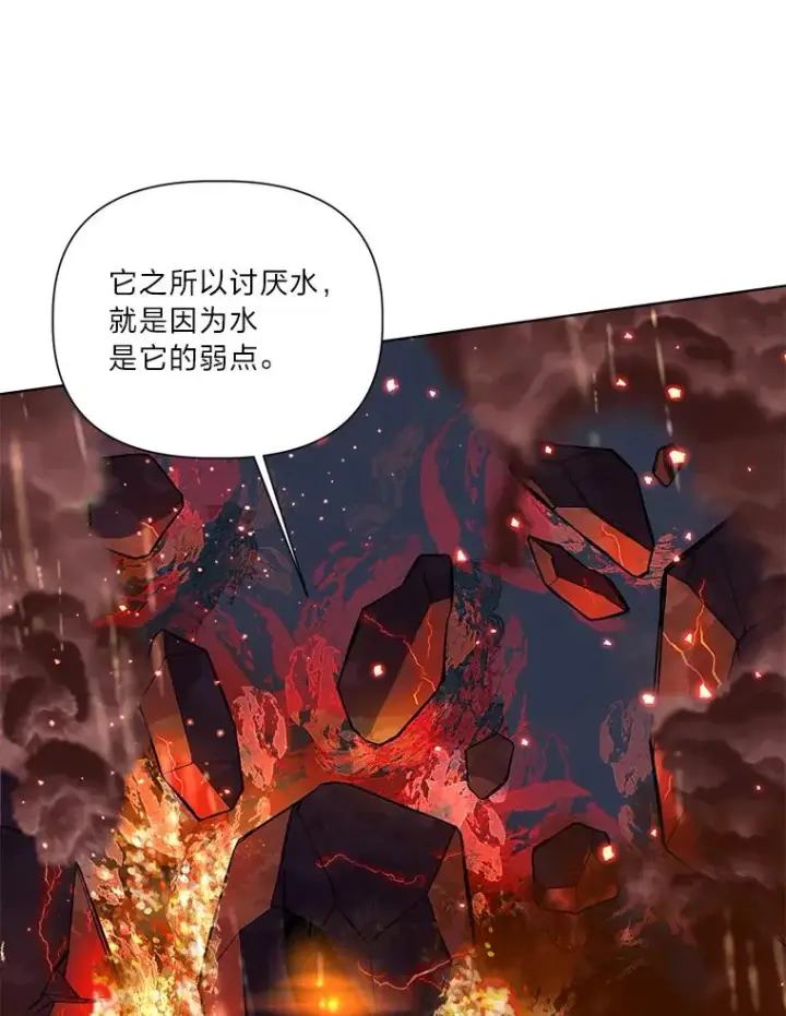 漫画《穿越者的幸运礼》47.活用环境第107张图