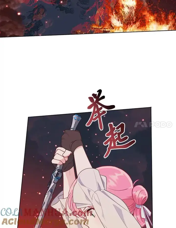 漫画《穿越者的幸运礼》47.活用环境第109张图