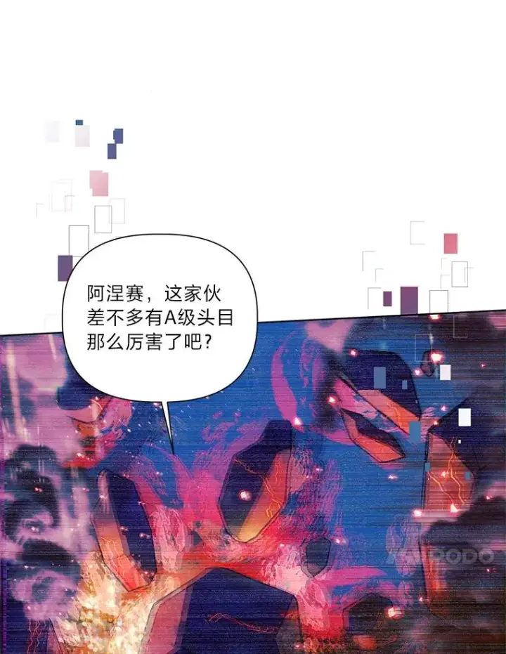 漫画《穿越者的幸运礼》47.活用环境第112张图