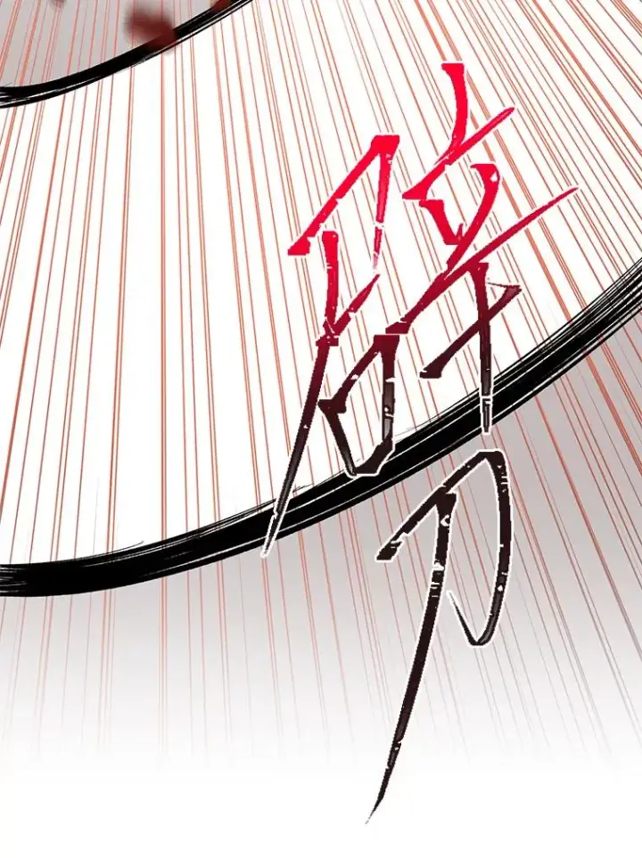 漫画《穿越者的幸运礼》47.活用环境第12张图