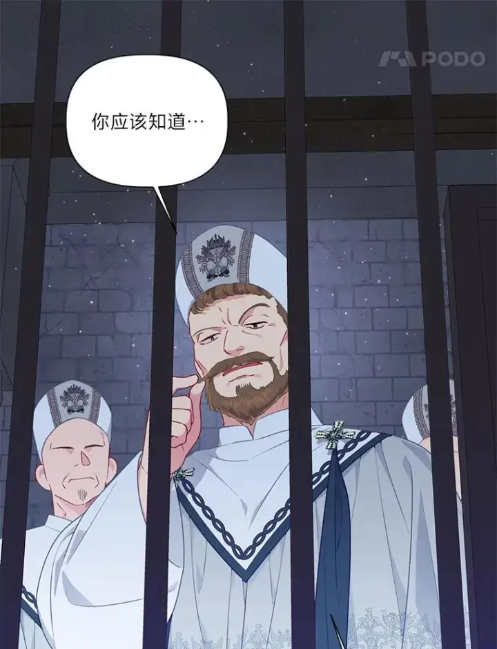 漫画《穿越者的幸运礼》47.活用环境第123张图