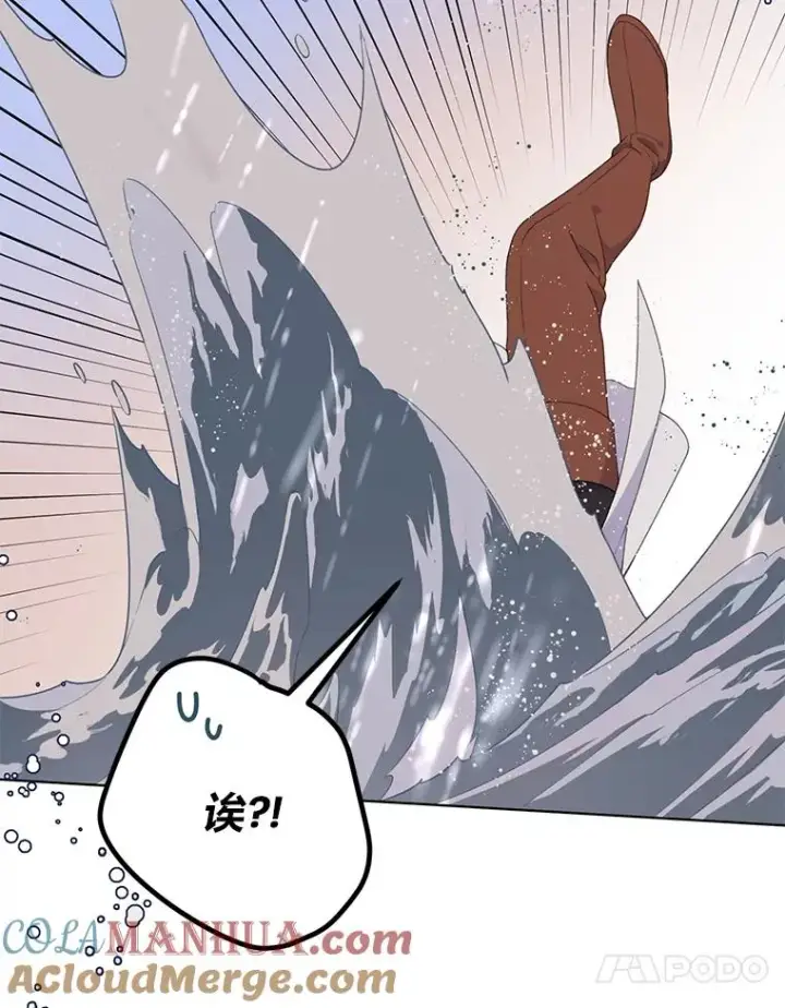 漫画《穿越者的幸运礼》47.活用环境第17张图