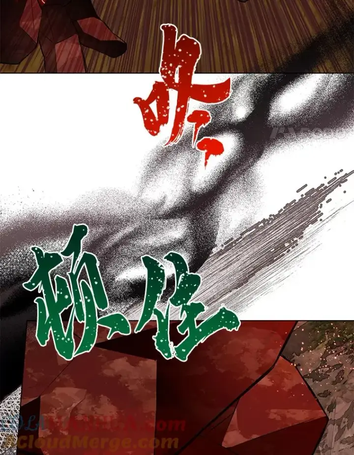 漫画《穿越者的幸运礼》47.活用环境第21张图