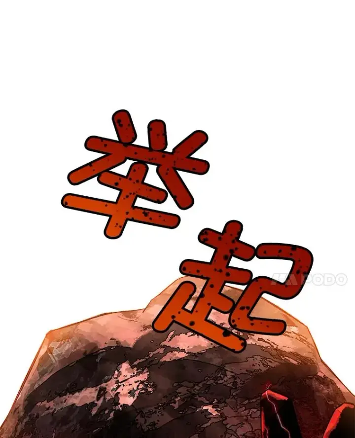 漫画《穿越者的幸运礼》47.活用环境第24张图