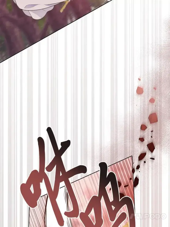 漫画《穿越者的幸运礼》47.活用环境第4张图