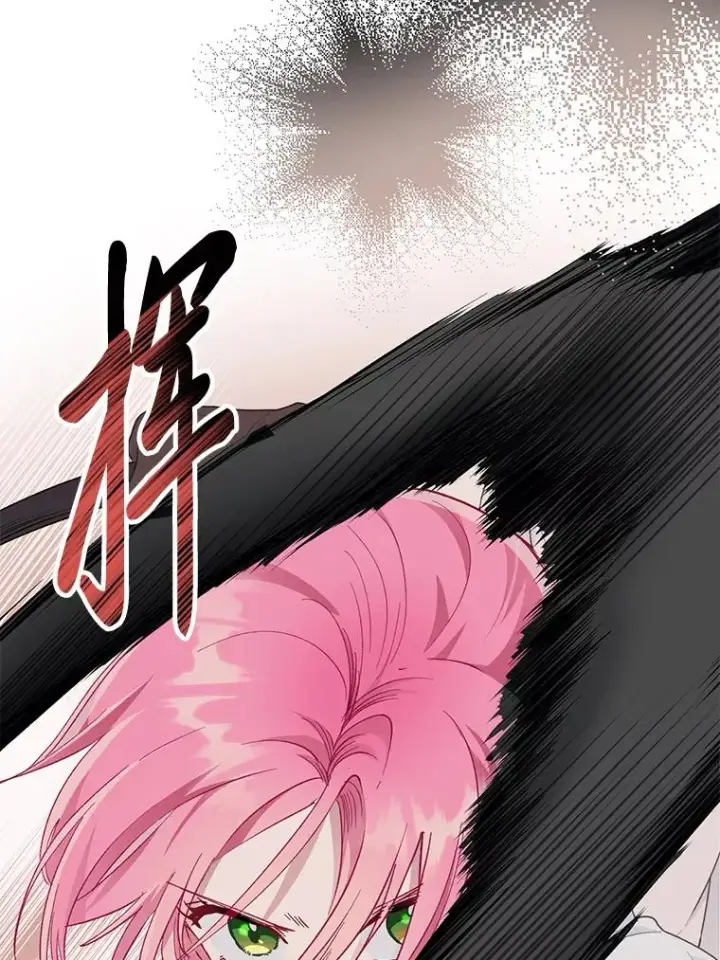 漫画《穿越者的幸运礼》47.活用环境第46张图