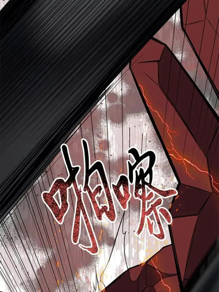 漫画《穿越者的幸运礼》47.活用环境第48张图
