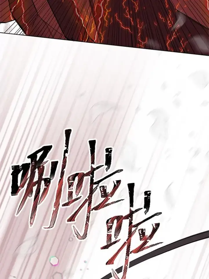 漫画《穿越者的幸运礼》47.活用环境第50张图