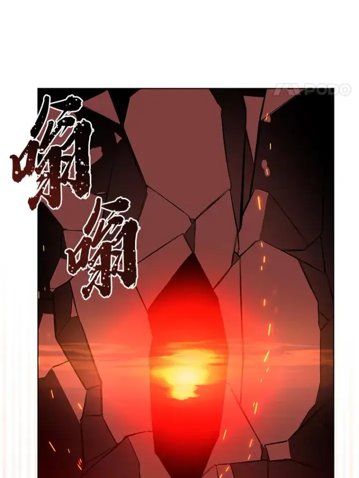 漫画《穿越者的幸运礼》47.活用环境第54张图