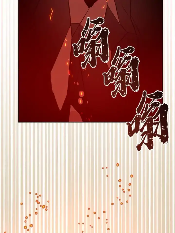 漫画《穿越者的幸运礼》47.活用环境第55张图