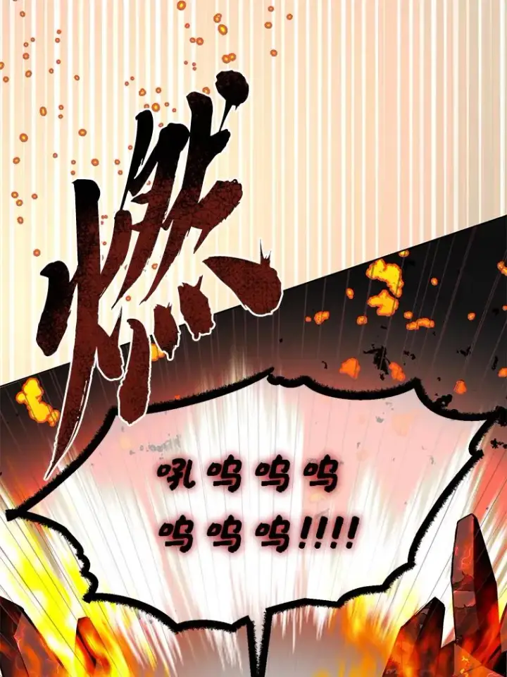 漫画《穿越者的幸运礼》47.活用环境第56张图