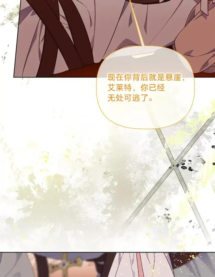 漫画《穿越者的幸运礼》47.活用环境第78张图