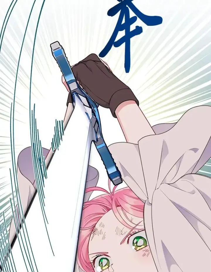 漫画《穿越者的幸运礼》47.活用环境第82张图