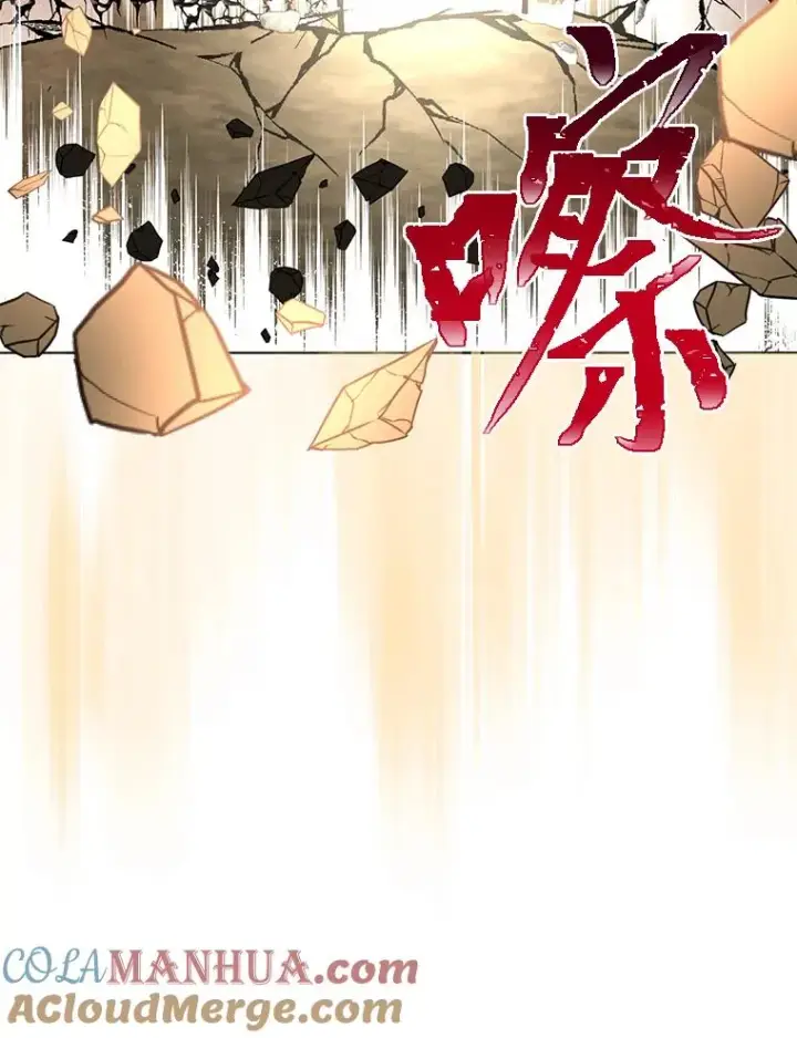 漫画《穿越者的幸运礼》47.活用环境第85张图