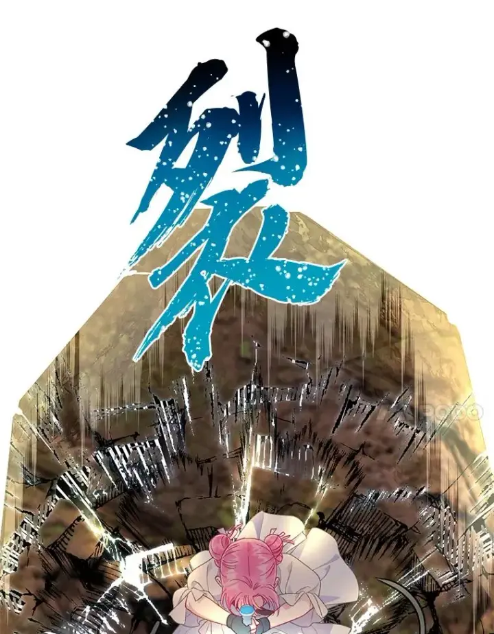 漫画《穿越者的幸运礼》47.活用环境第86张图
