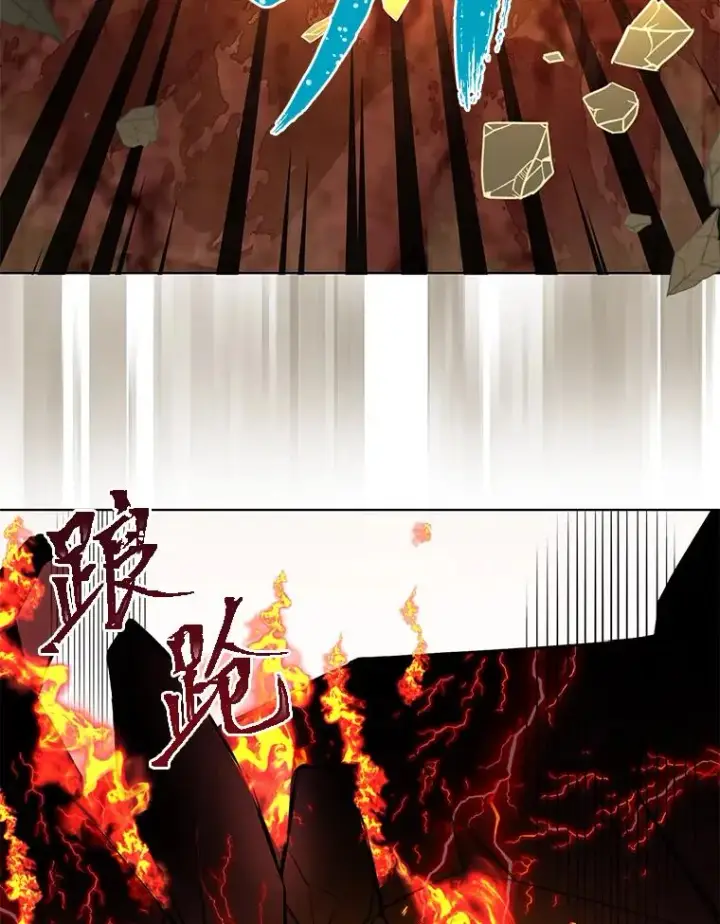 漫画《穿越者的幸运礼》47.活用环境第88张图