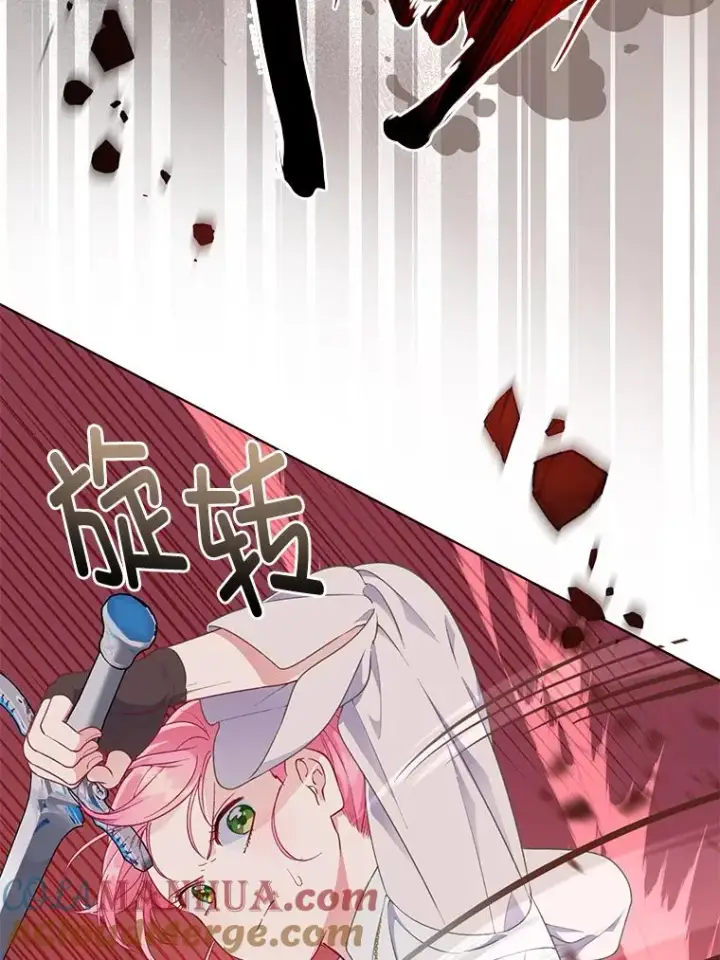 漫画《穿越者的幸运礼》47.活用环境第9张图