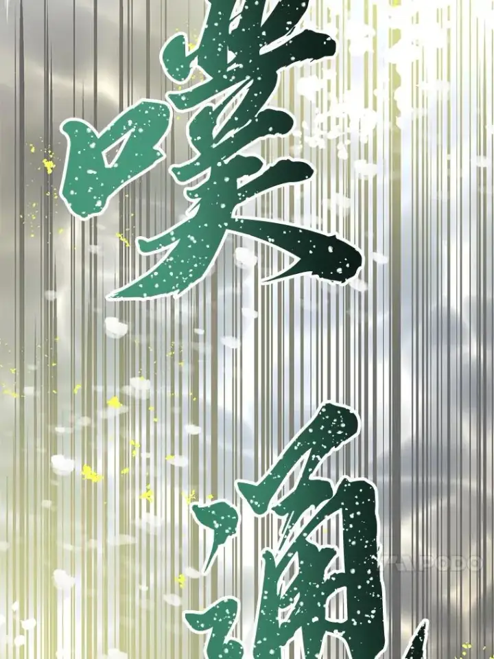 漫画《穿越者的幸运礼》47.活用环境第99张图