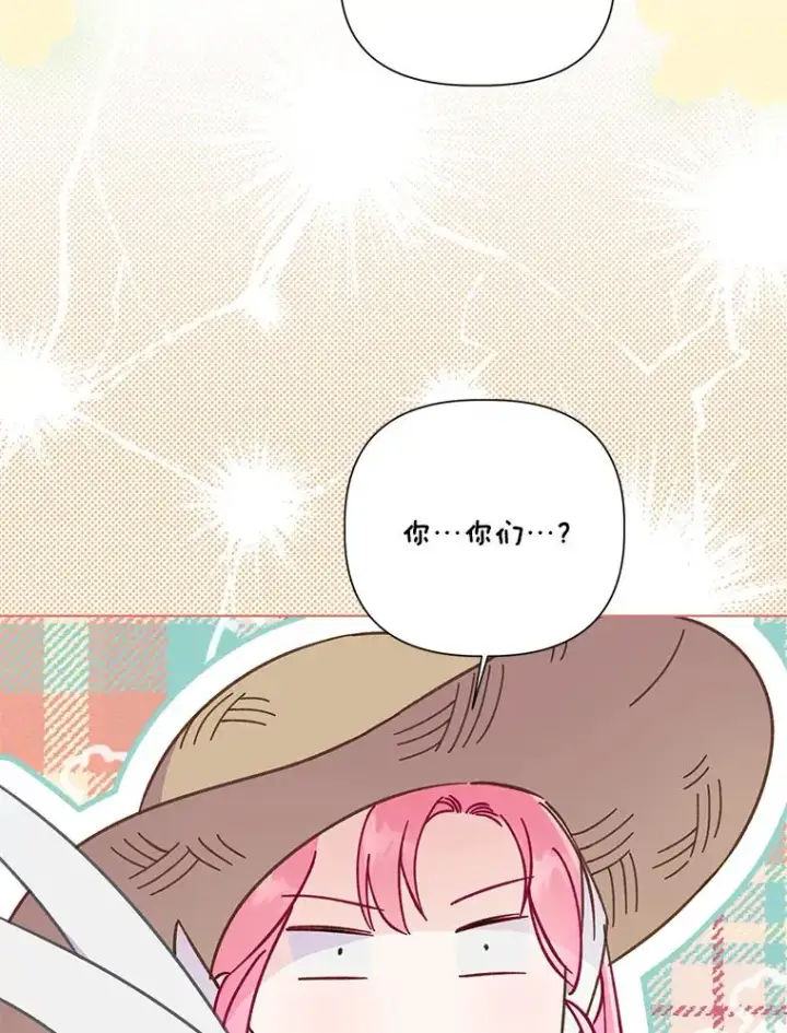 漫画《穿越者的幸运礼》48.两人的试炼第104张图