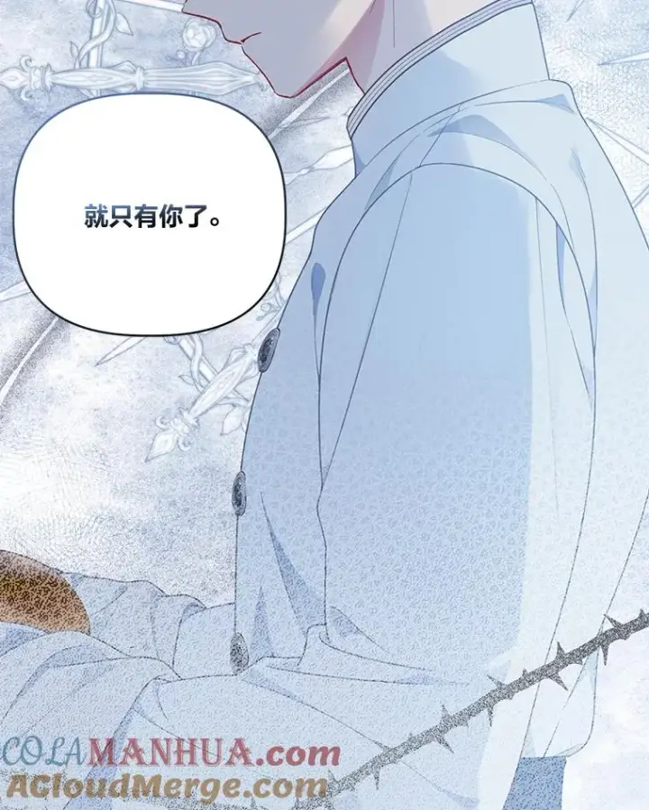 漫画《穿越者的幸运礼》48.两人的试炼第25张图