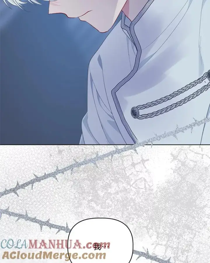 漫画《穿越者的幸运礼》48.两人的试炼第29张图