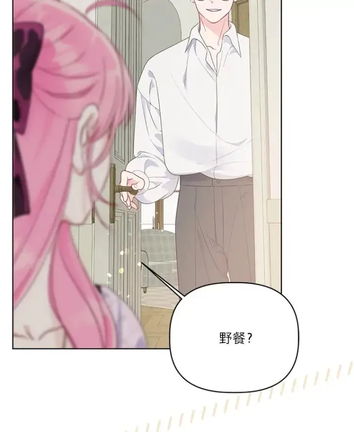 漫画《穿越者的幸运礼》48.两人的试炼第47张图