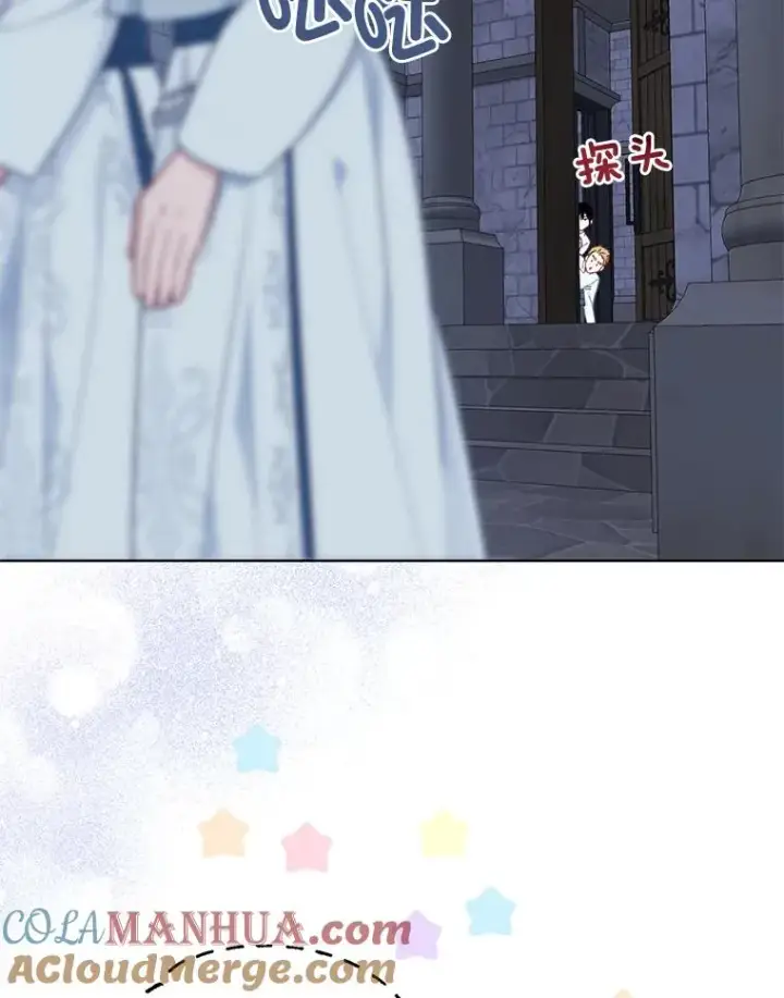 漫画《穿越者的幸运礼》48.两人的试炼第5张图