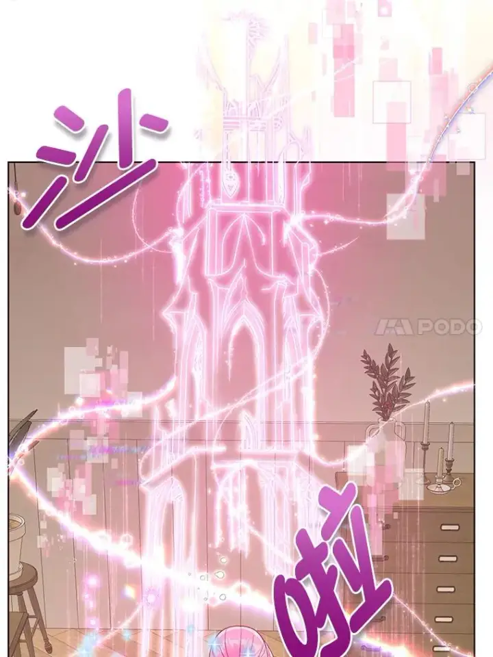 漫画《穿越者的幸运礼》48.两人的试炼第55张图