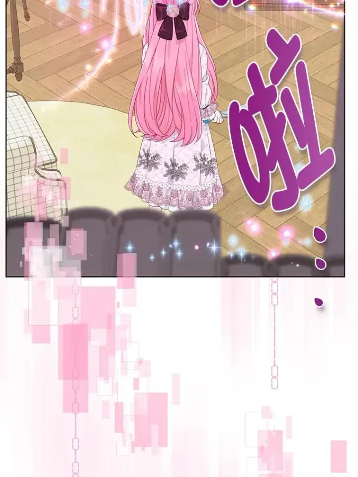 漫画《穿越者的幸运礼》48.两人的试炼第56张图