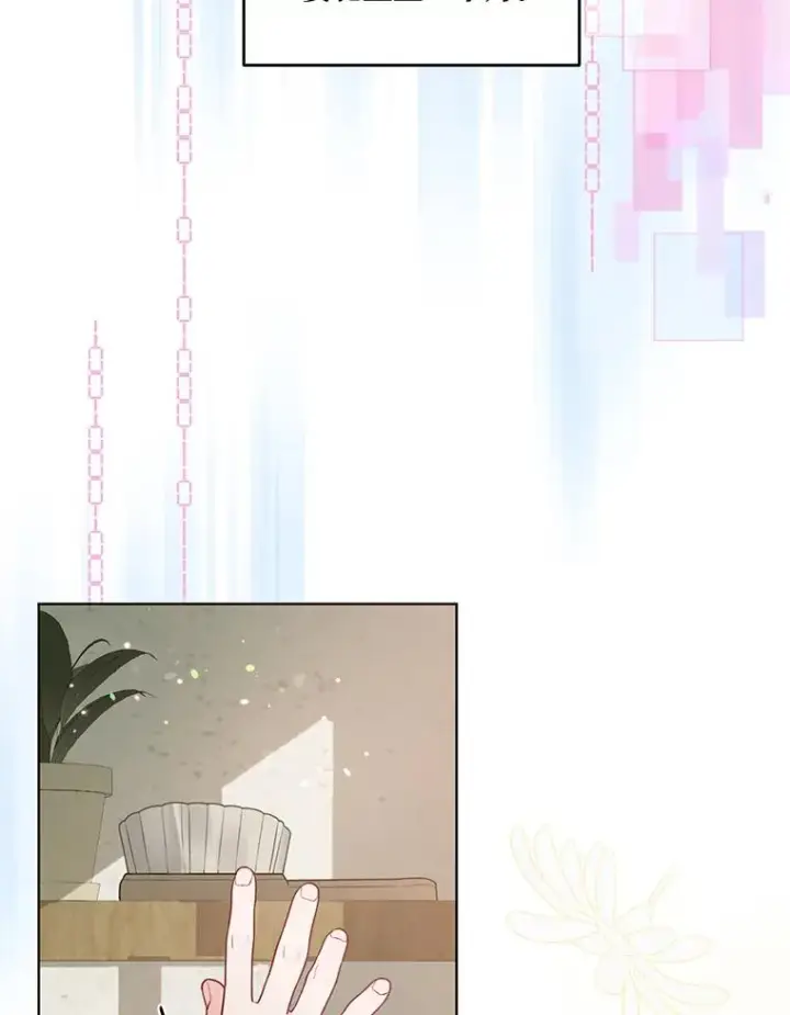 漫画《穿越者的幸运礼》48.两人的试炼第67张图