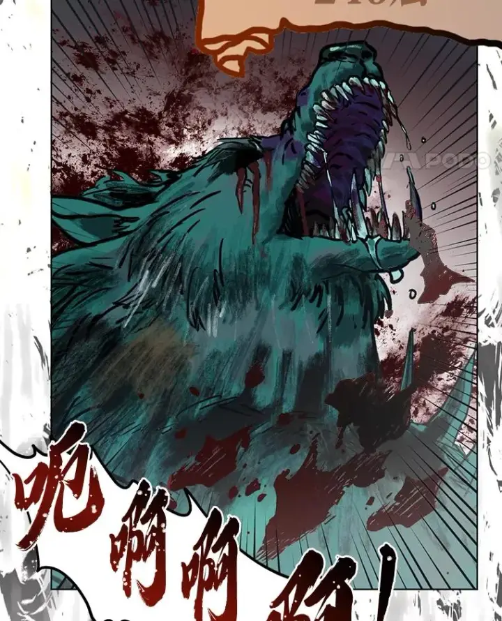 漫画《穿越者的幸运礼》48.两人的试炼第75张图