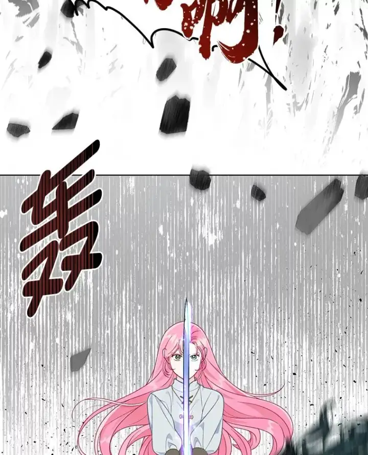 漫画《穿越者的幸运礼》48.两人的试炼第76张图