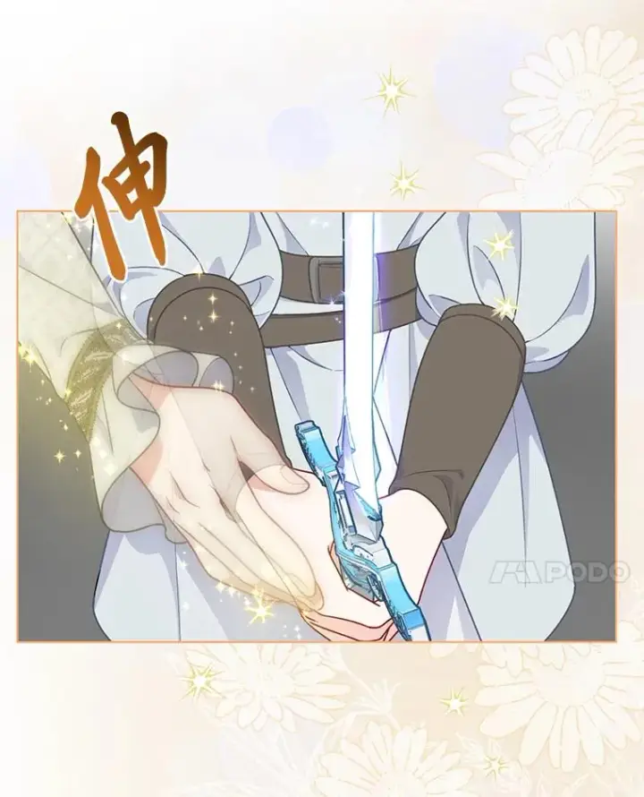 漫画《穿越者的幸运礼》48.两人的试炼第78张图