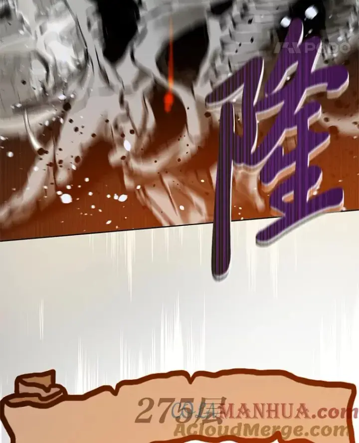 漫画《穿越者的幸运礼》48.两人的试炼第89张图