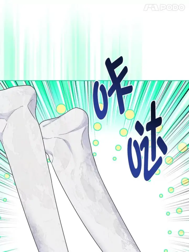 漫画《穿越者的幸运礼》49.哥哥带回的消息第11张图