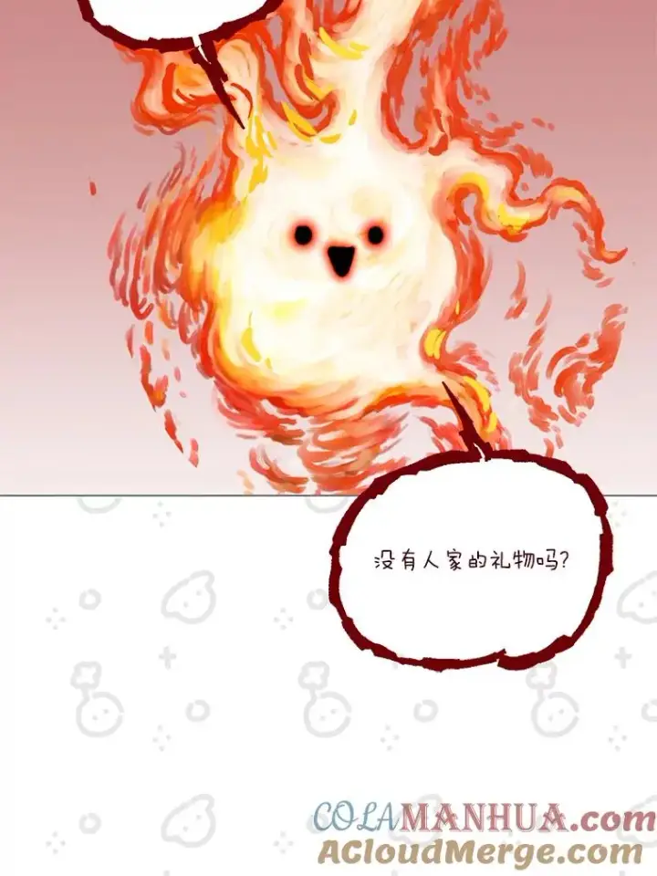 漫画《穿越者的幸运礼》49.哥哥带回的消息第19张图