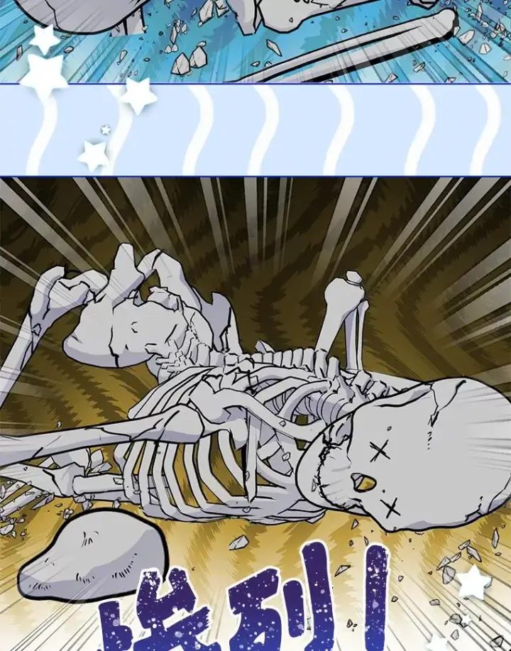 漫画《穿越者的幸运礼》49.哥哥带回的消息第2张图