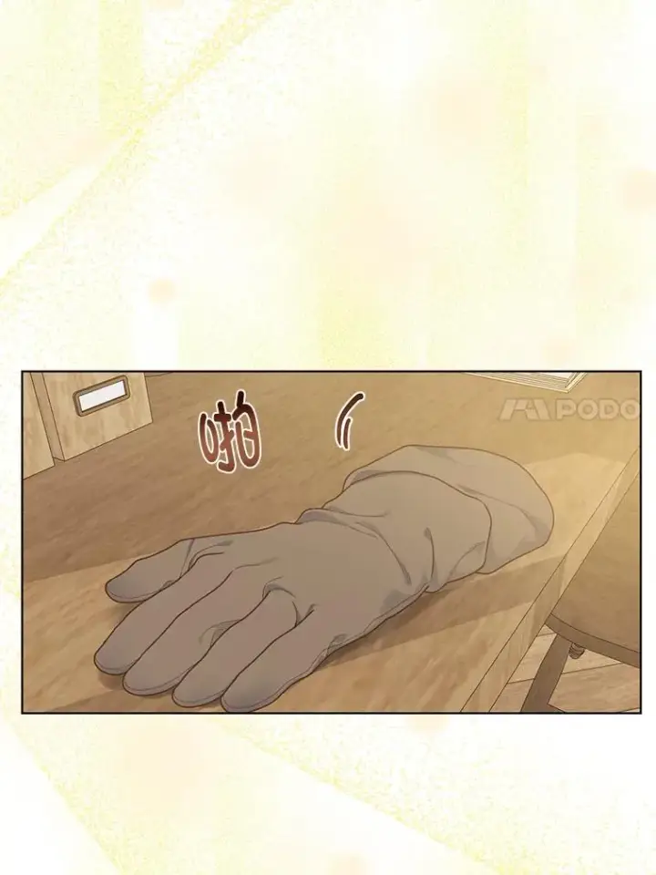 漫画《穿越者的幸运礼》49.哥哥带回的消息第33张图