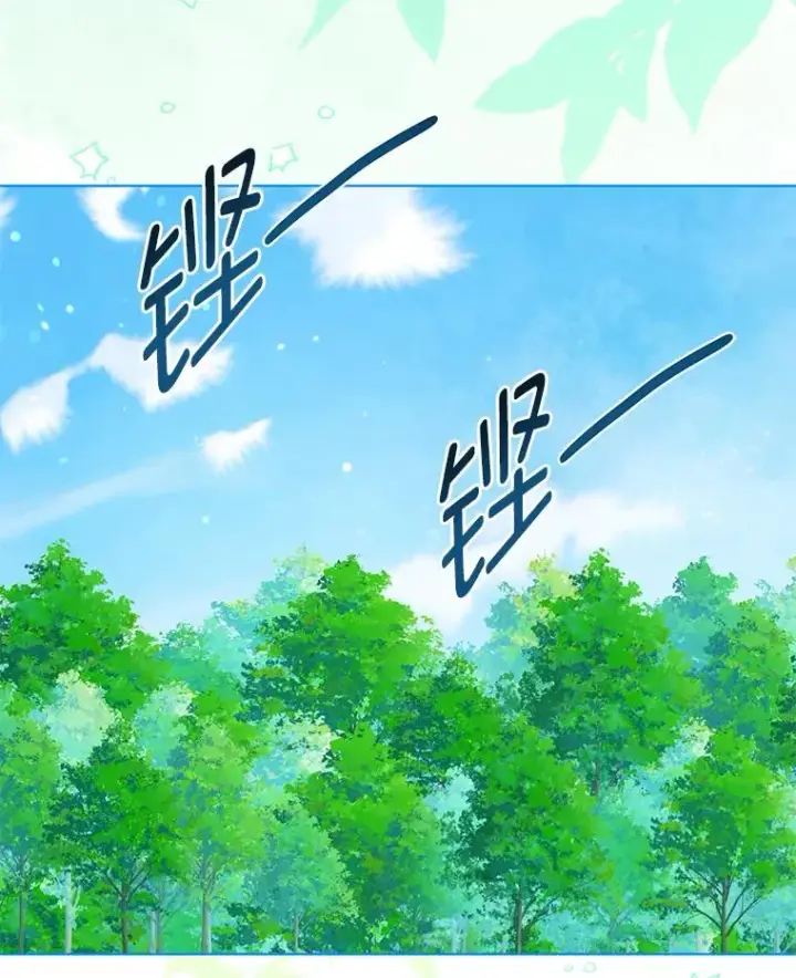 漫画《穿越者的幸运礼》49.哥哥带回的消息第44张图