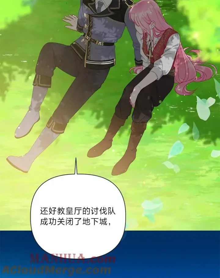 漫画《穿越者的幸运礼》49.哥哥带回的消息第58张图
