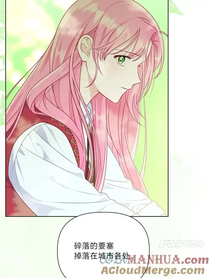 漫画《穿越者的幸运礼》49.哥哥带回的消息第70张图