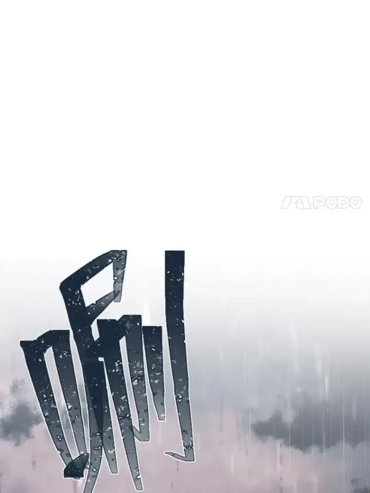 漫画《穿越者的幸运礼》50.苦难的开始第67张图