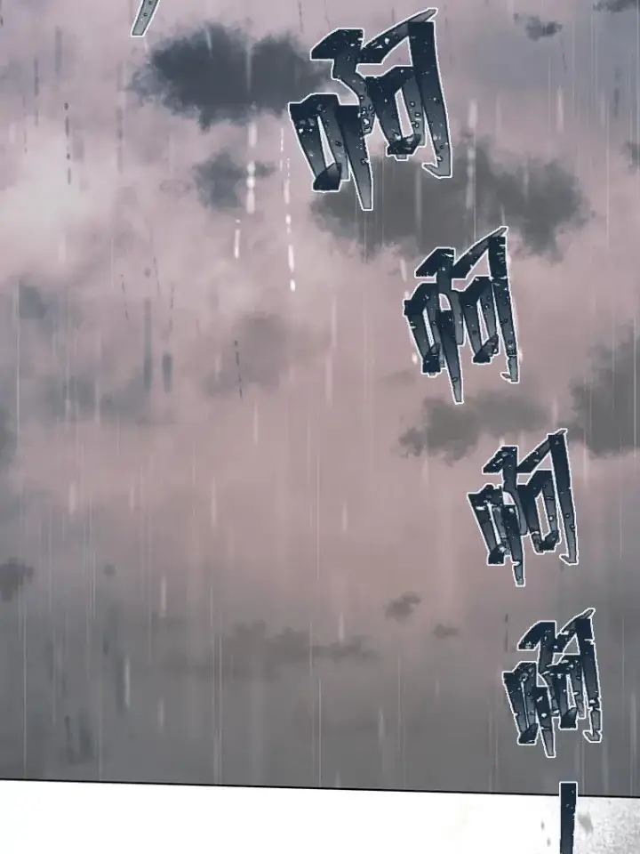 漫画《穿越者的幸运礼》50.苦难的开始第68张图