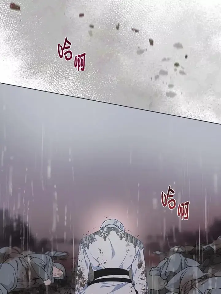 漫画《穿越者的幸运礼》50.苦难的开始第72张图